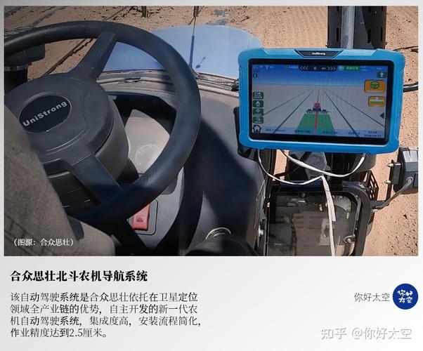 2026中国商业航天10大卫星应用与服务公司